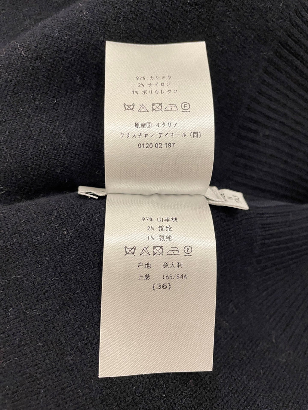 DIOR КАШМИРЕНА ГОРНИЦА