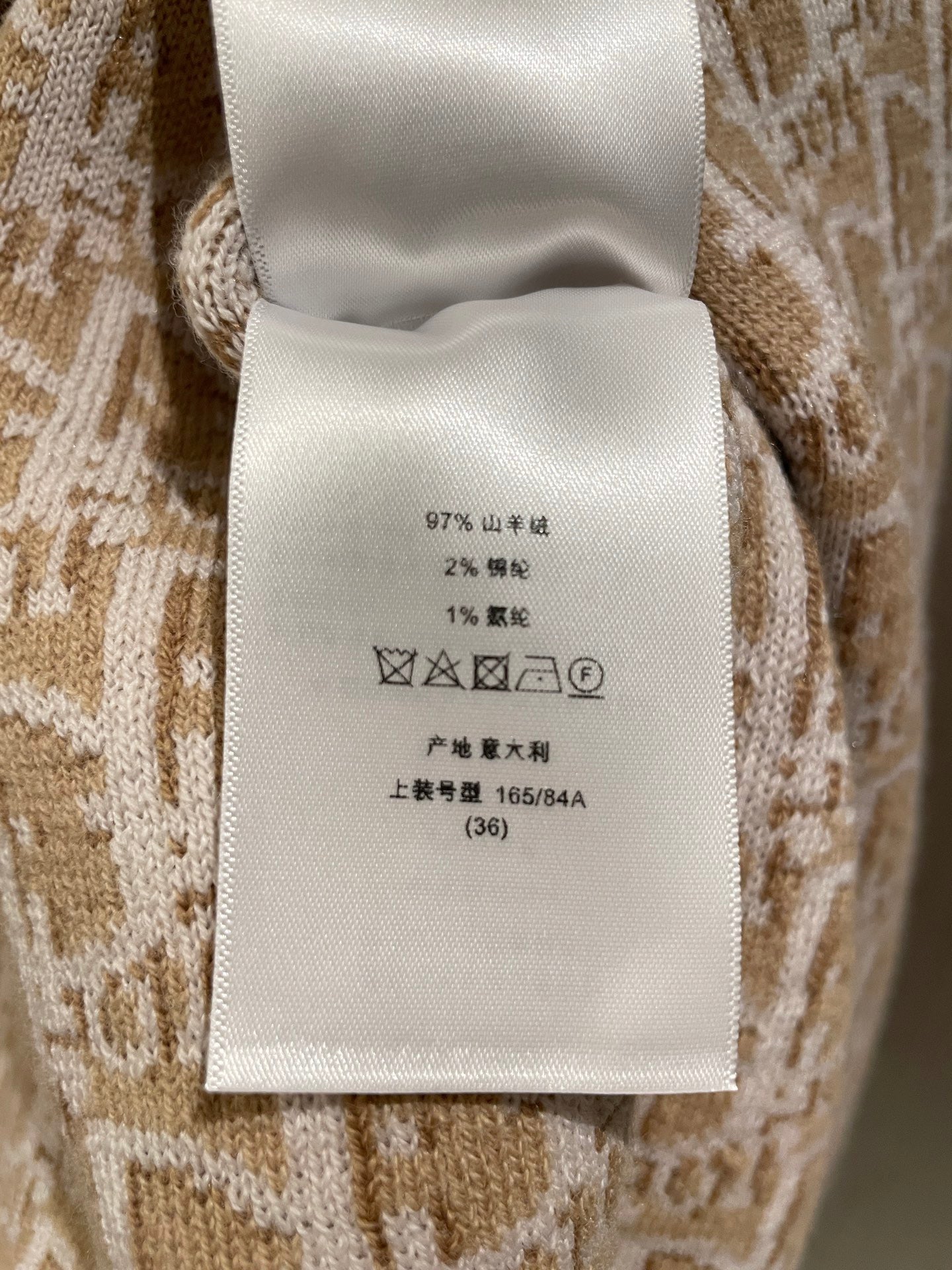 DIOR КАШМИРЕНА ГОРНИЦА