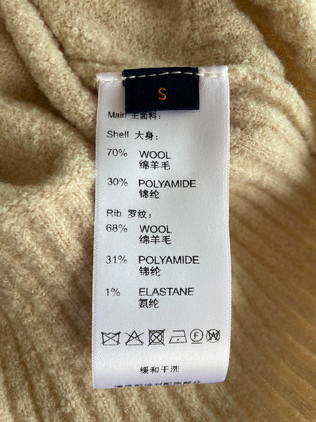 LOUIS VUITTON ПОТНИК