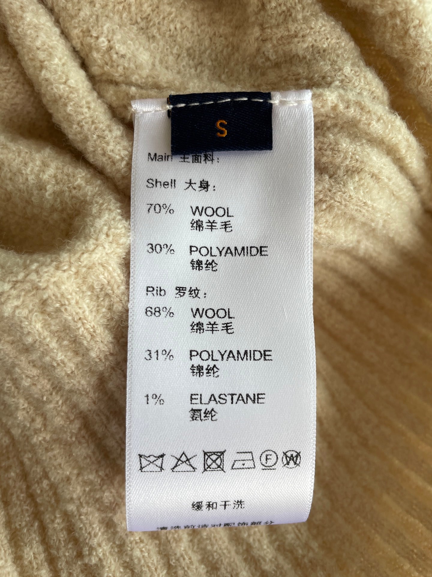 LOUIS VUITTON ПОТНИК